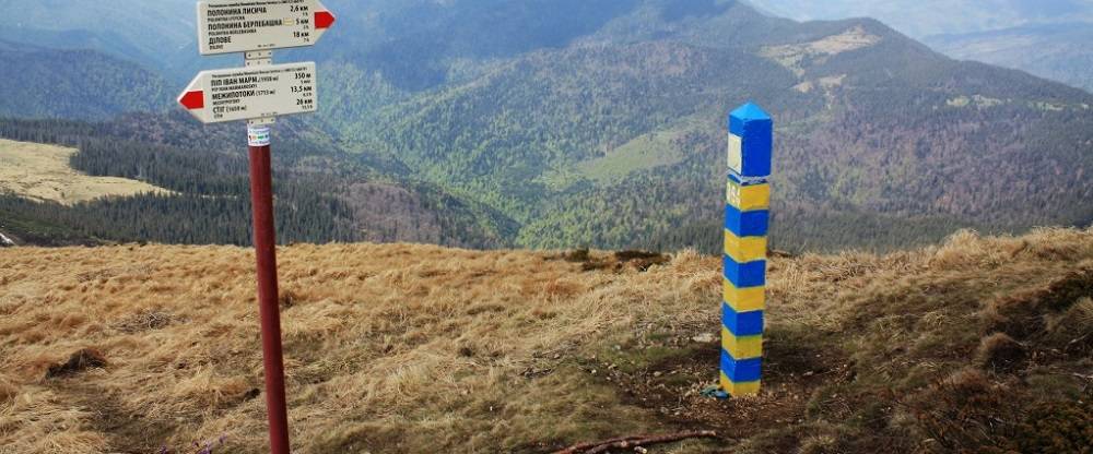 Programul Operaţional Comun România - Ucraina